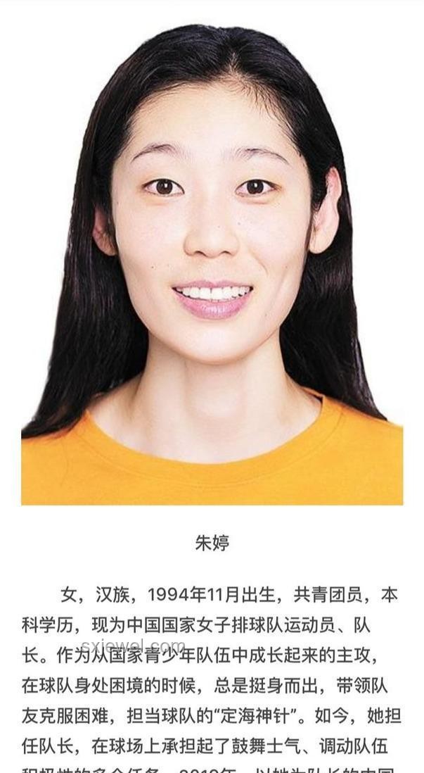 体育明星谣言应对与行业影响洞察